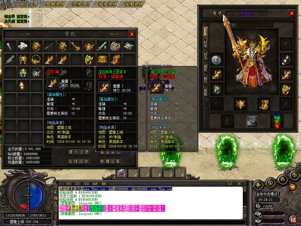 Images44.BMP