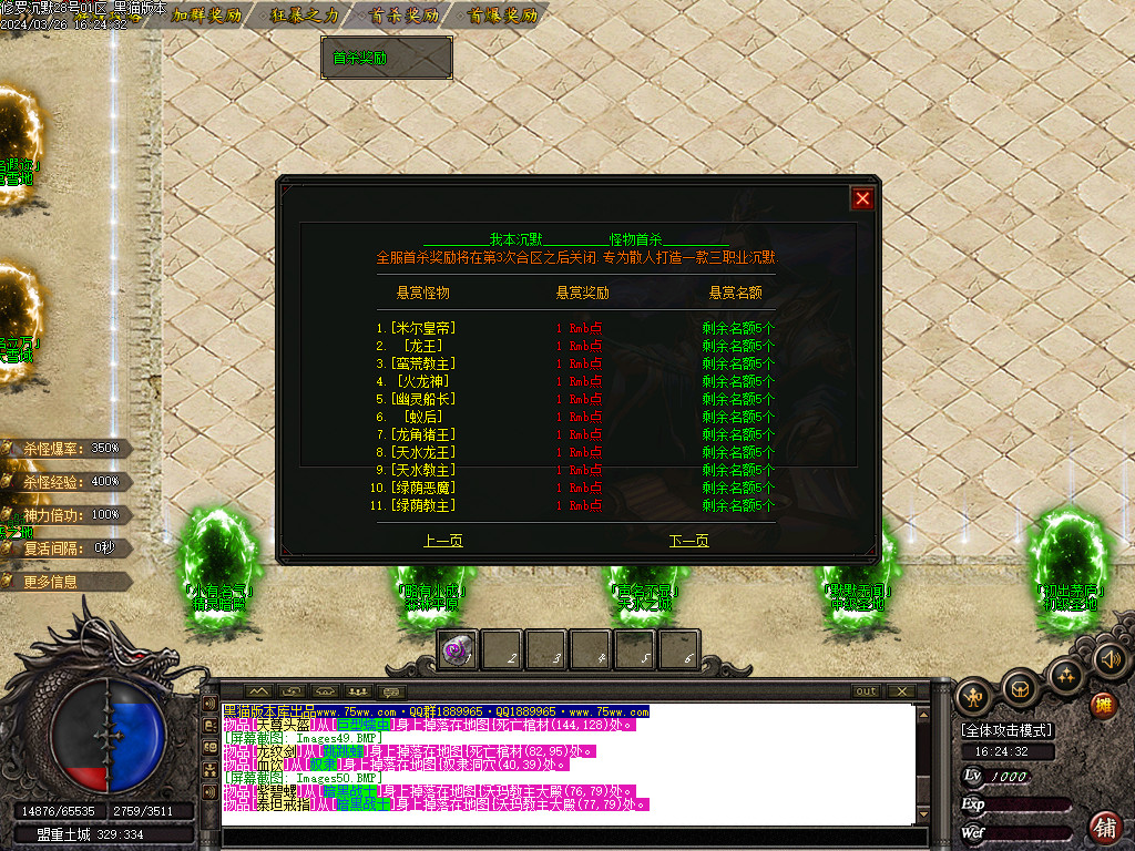Images51.BMP