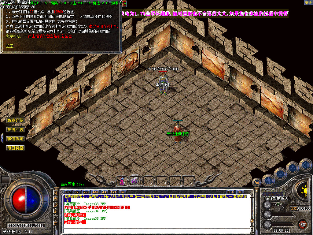 Images36.BMP