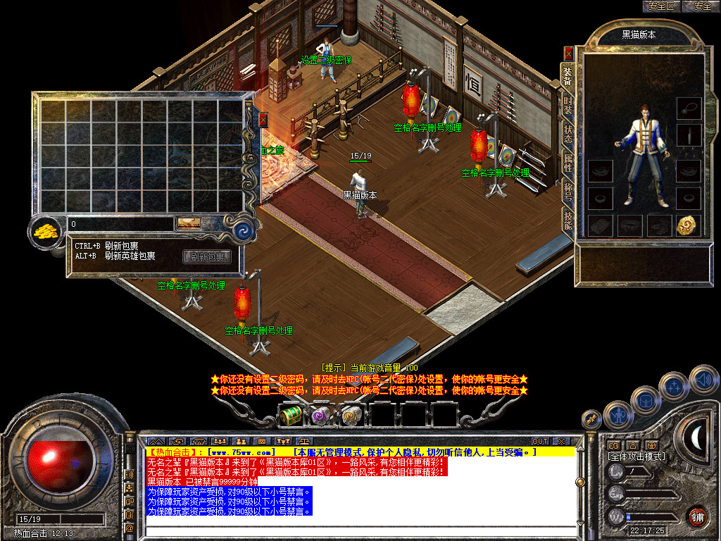 Snapshot_0004.bmp