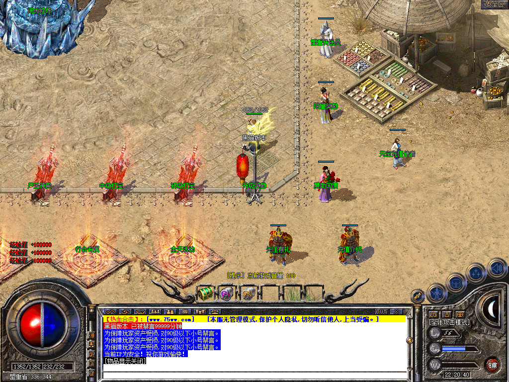 Snapshot_0008.bmp