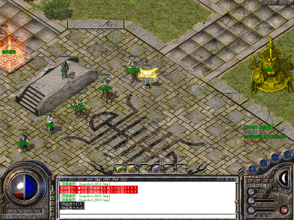 Snapshot_0012.bmp