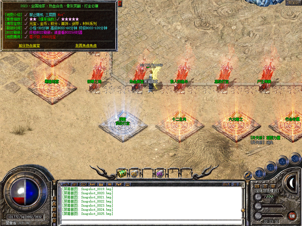 Snapshot_0026.bmp