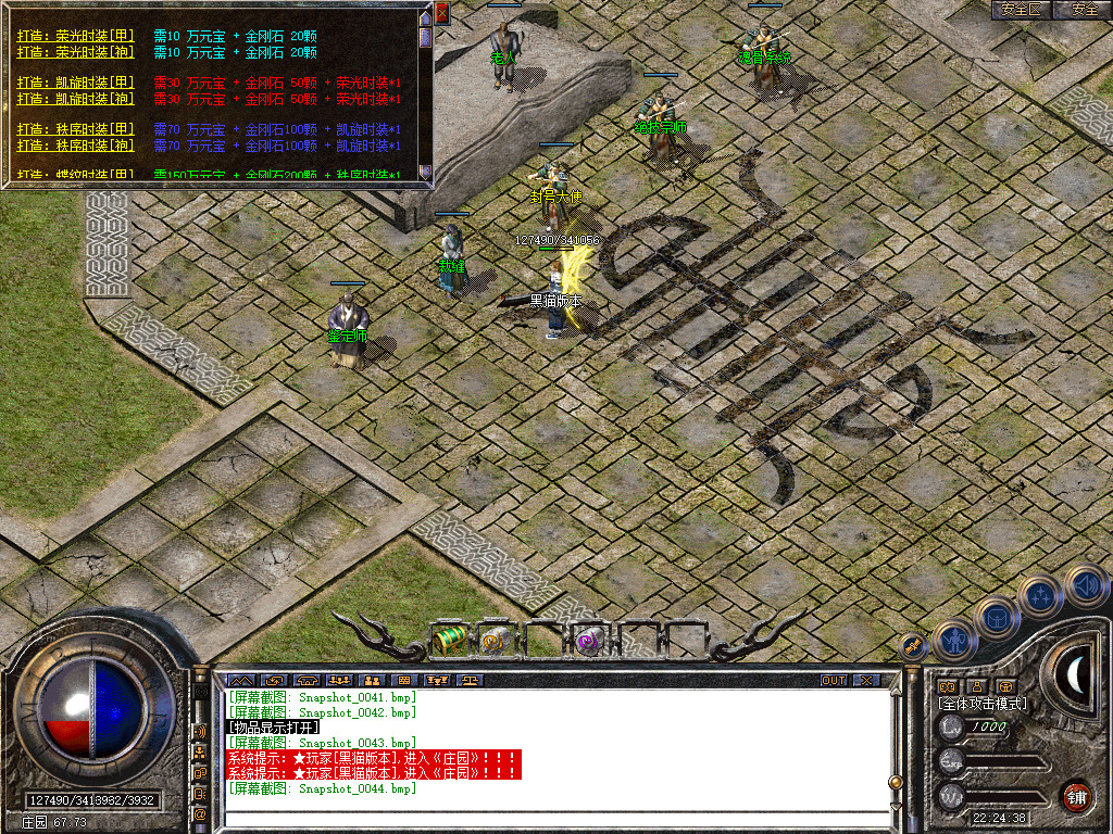 Snapshot_0045.bmp