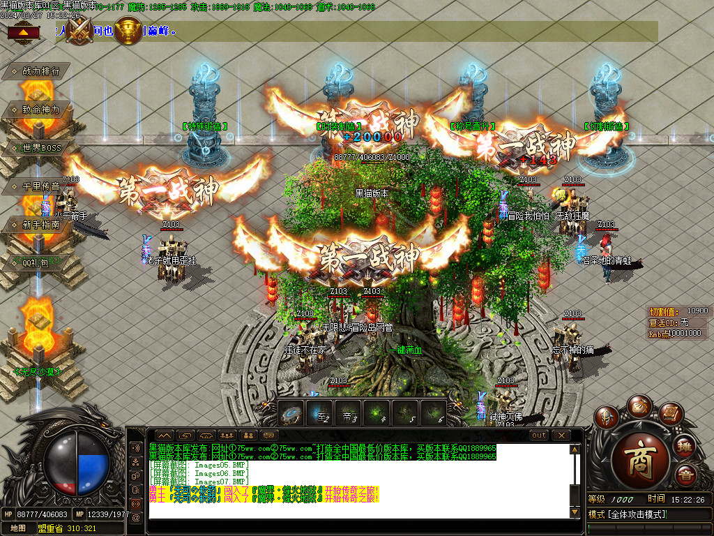 Images08.BMP