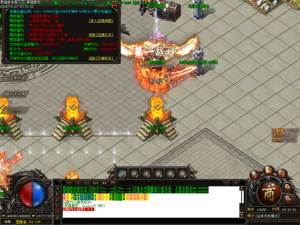 Images16.BMP
