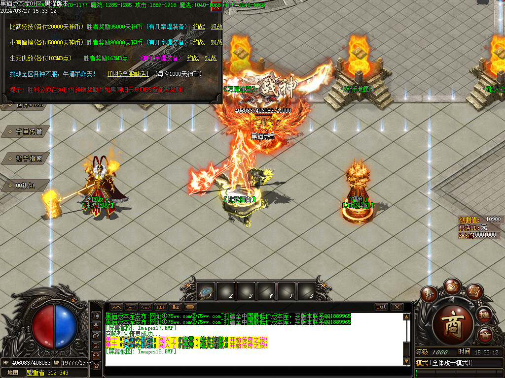 Images19.BMP