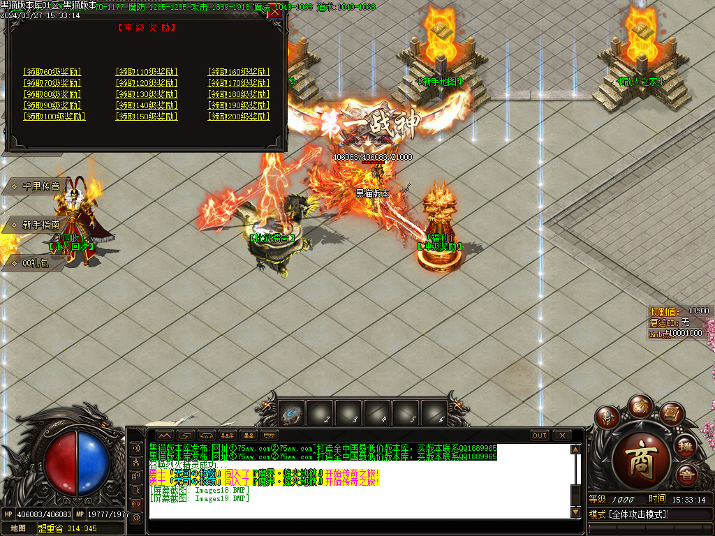 Images20.BMP