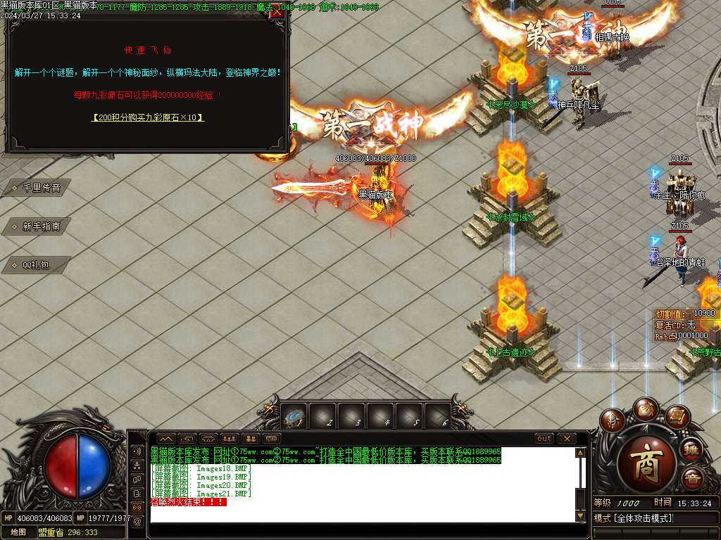 Images22.BMP