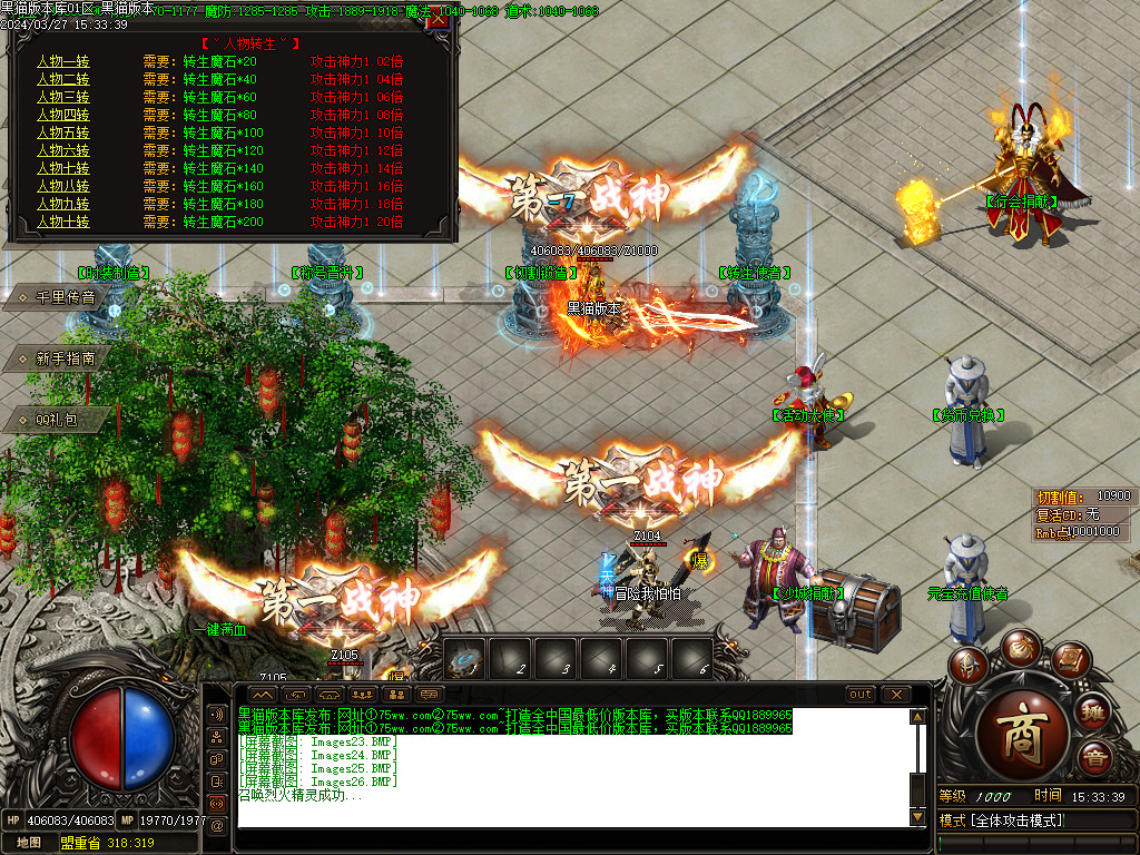 Images27.BMP
