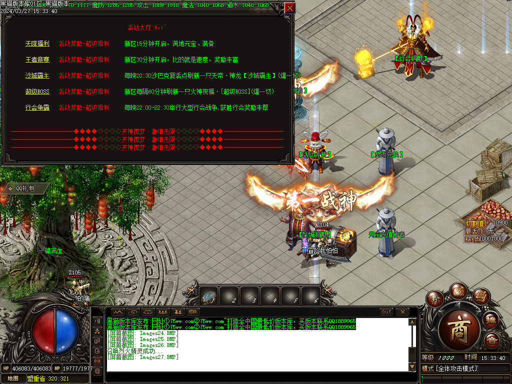 Images28.BMP