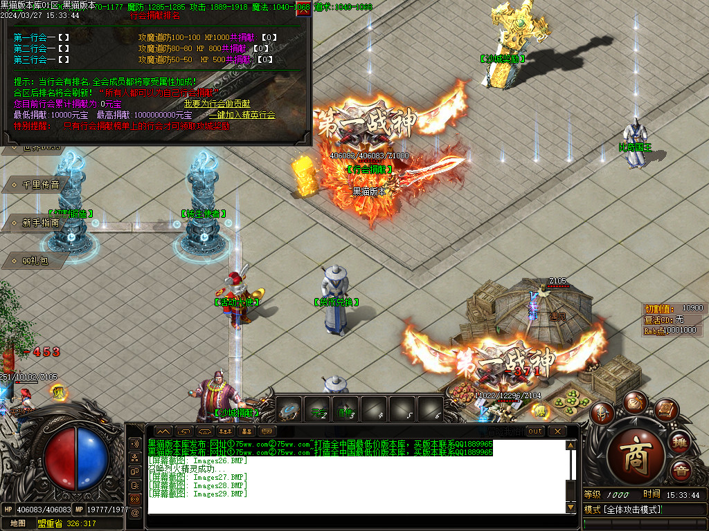 Images30.BMP