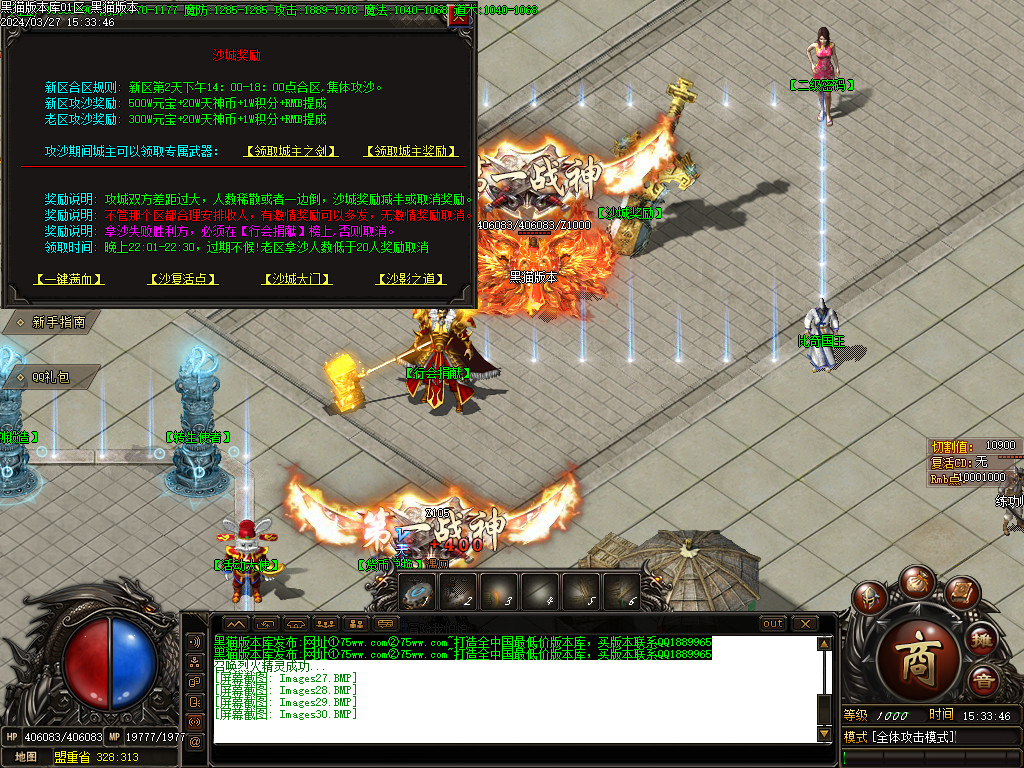 Images31.BMP
