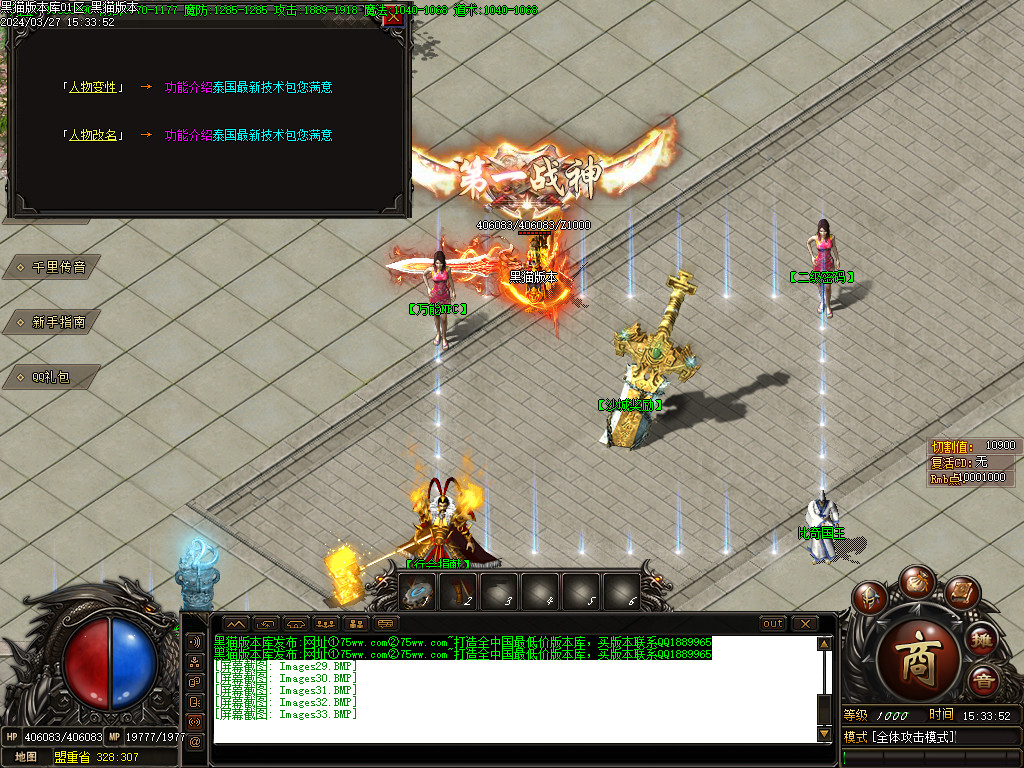 Images34.BMP
