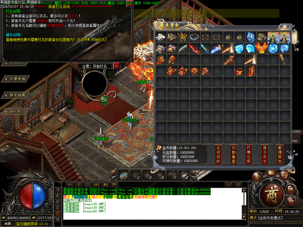 Images41.BMP