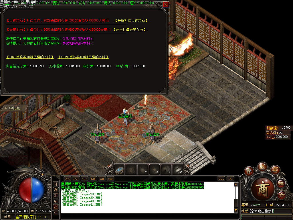 Images42.BMP