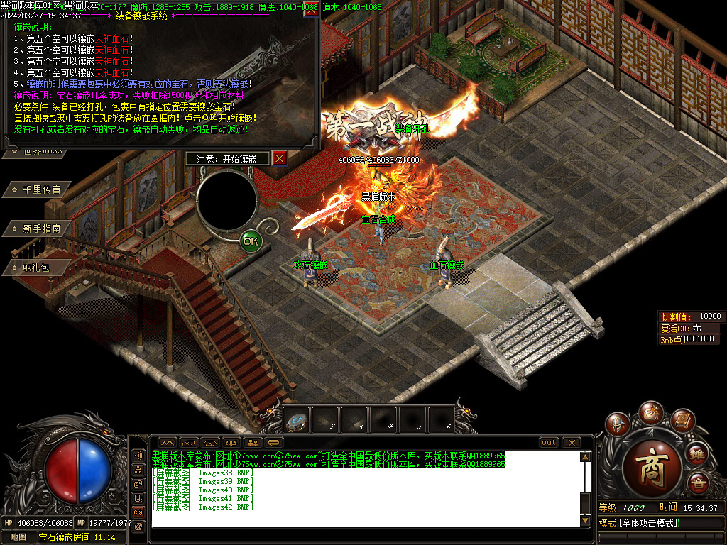 Images43.BMP