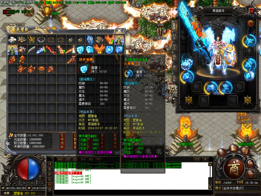 Images47.BMP