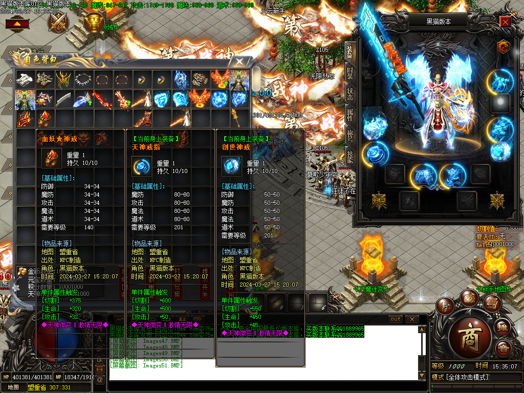 Images52.BMP