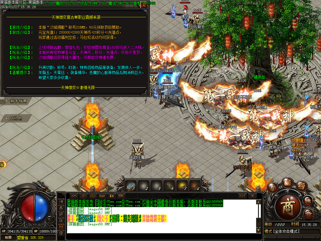 Images59.BMP