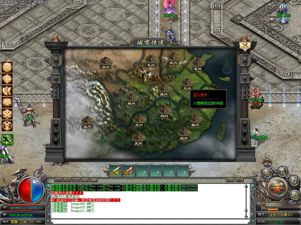Images12.BMP
