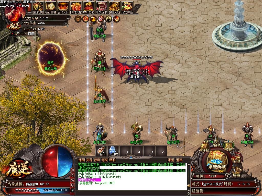 Images06.BMP