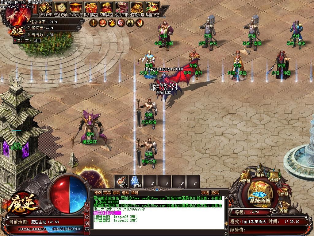 Images07.BMP