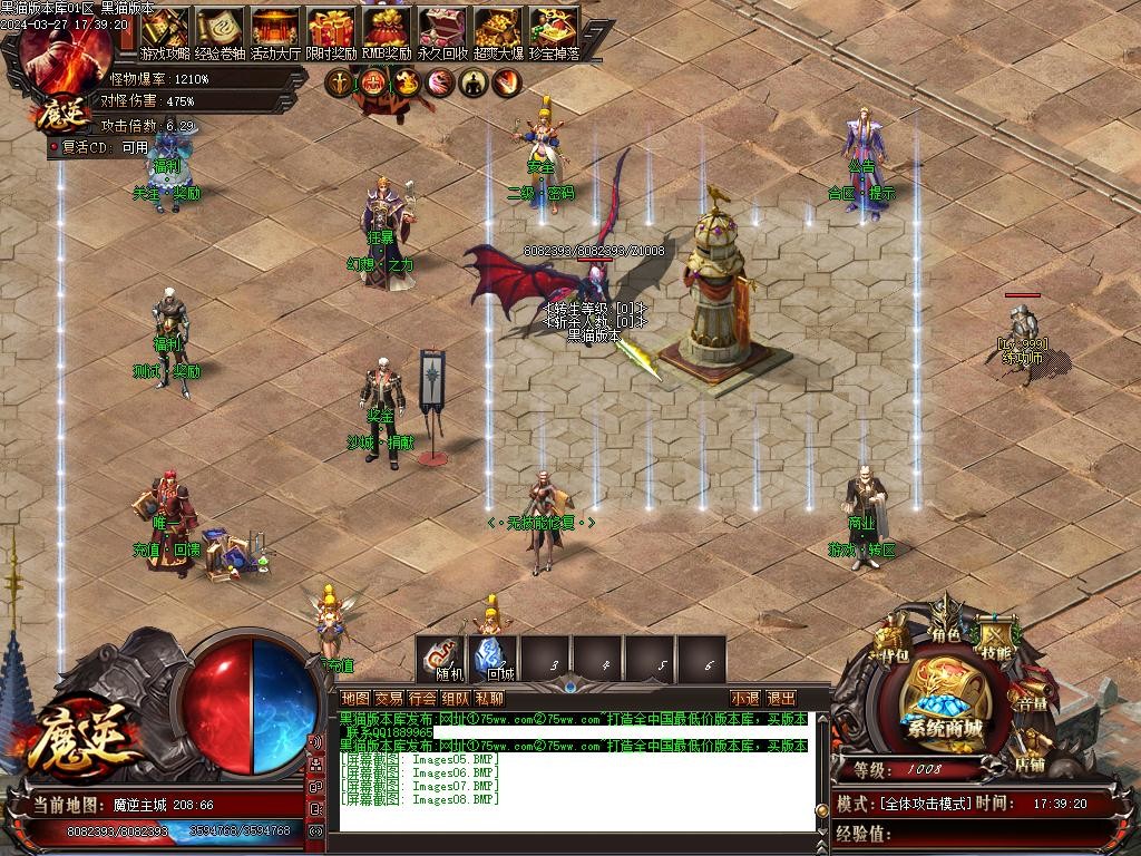 Images09.BMP
