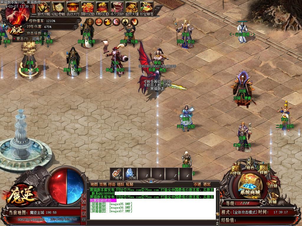 Images08.BMP