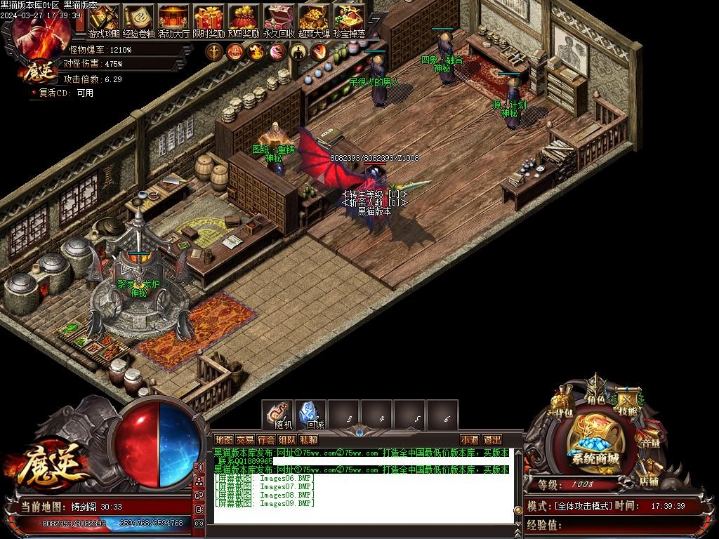 Images10.BMP