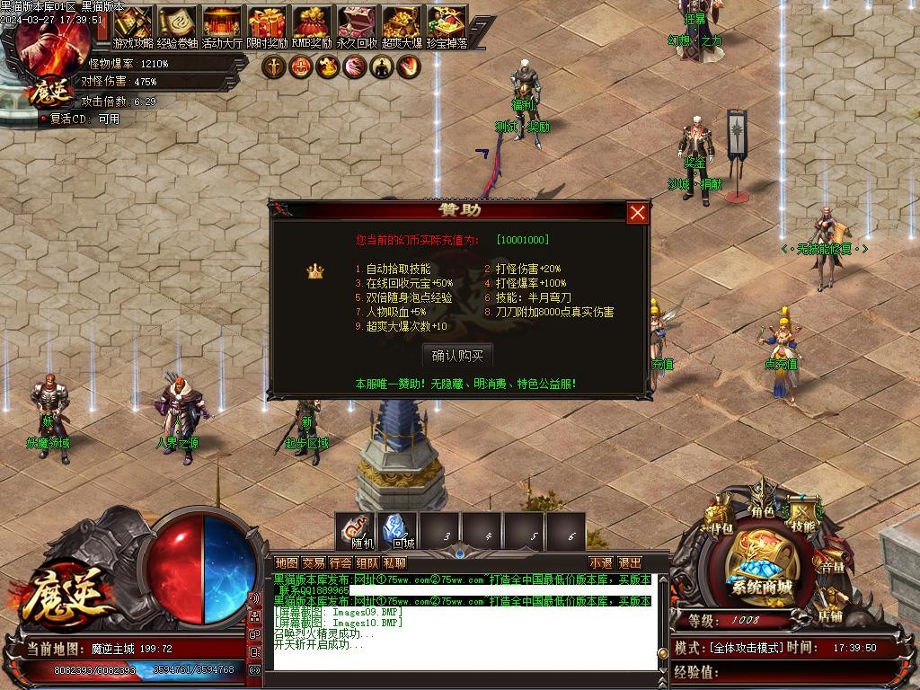 Images11.BMP