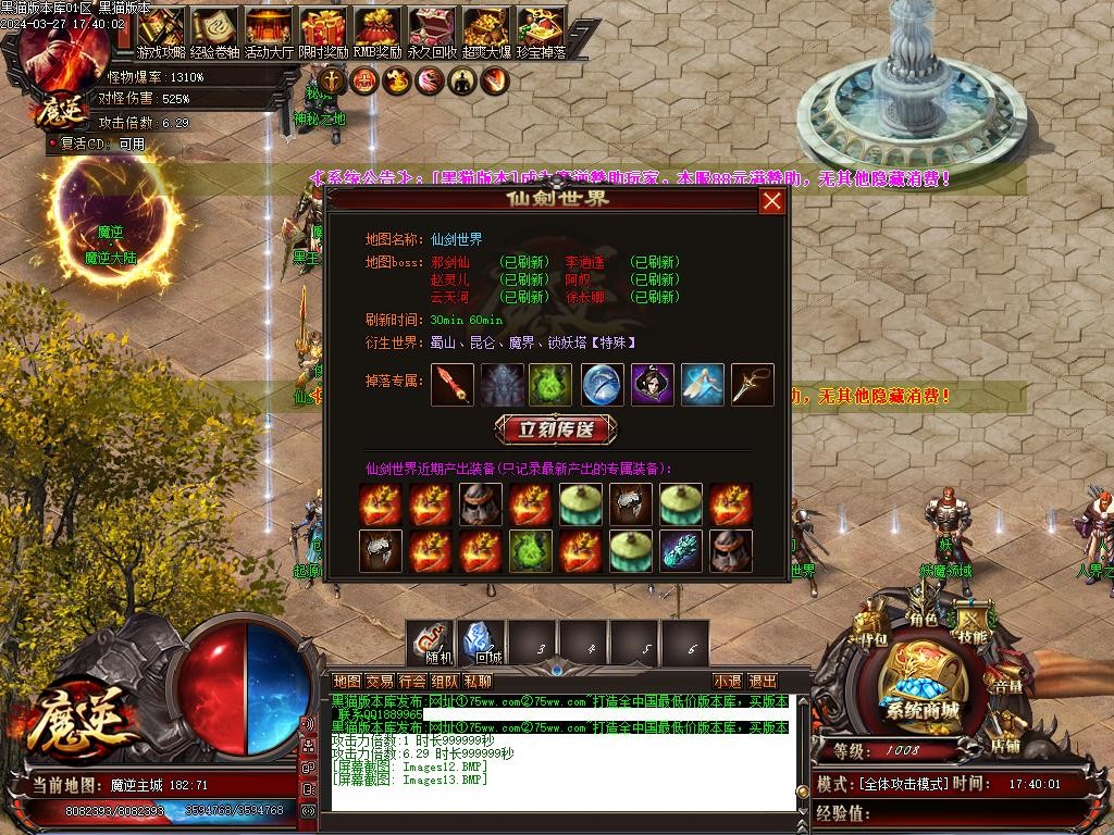 Images14.BMP