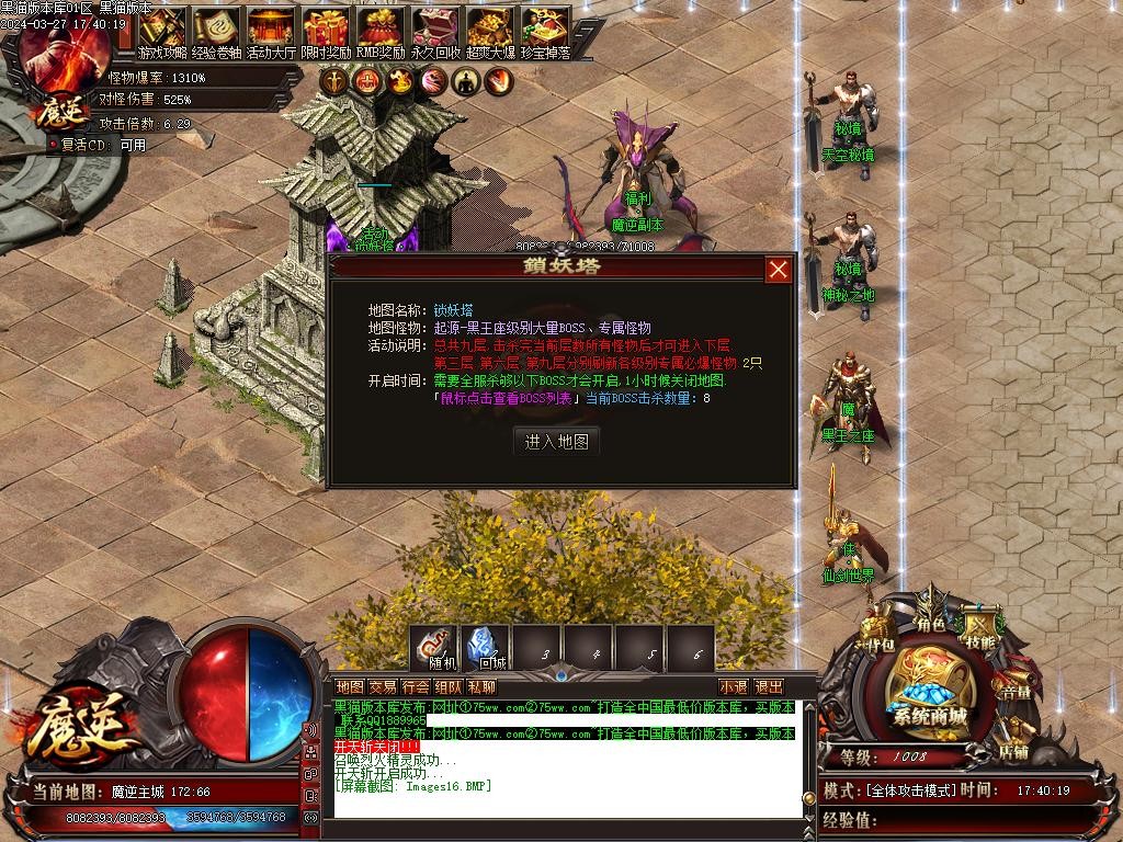 Images17.BMP
