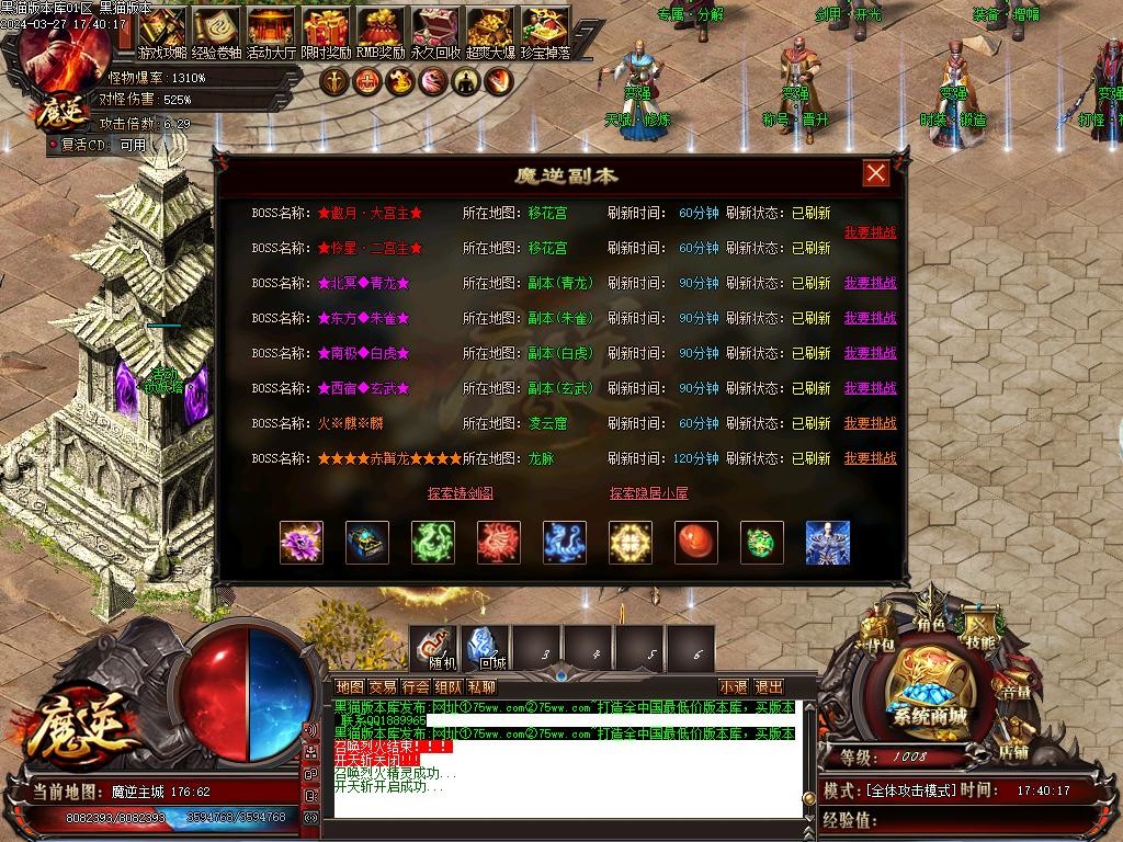 Images16.BMP