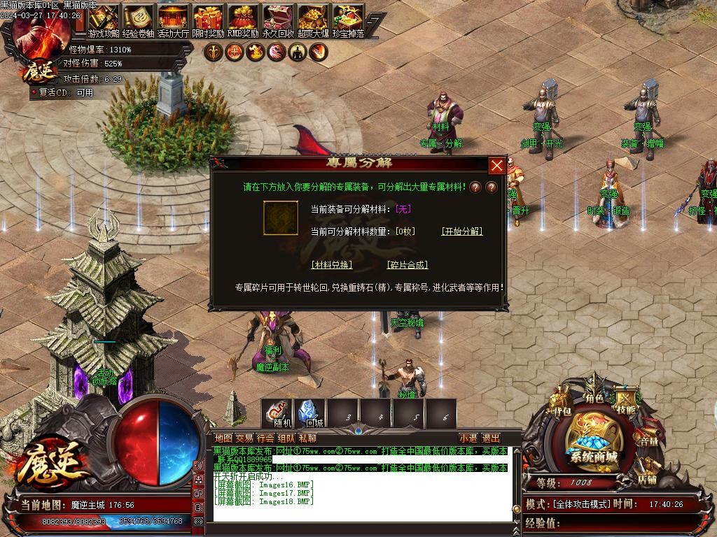 Images19.BMP