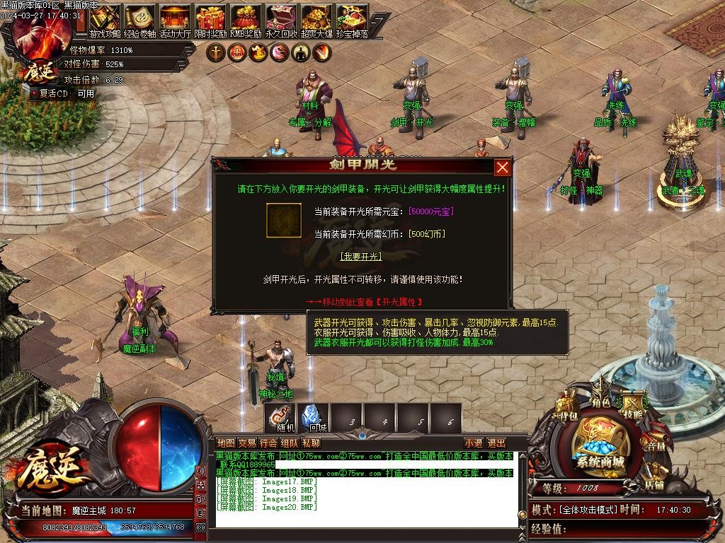 Images21.BMP