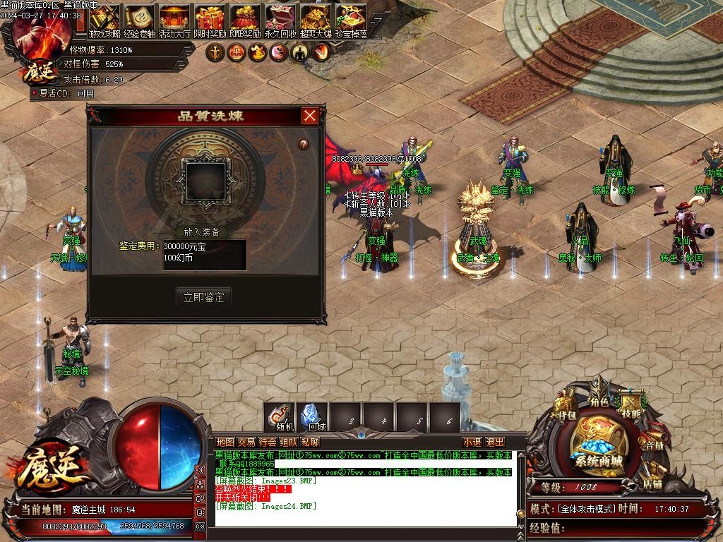 Images25.BMP