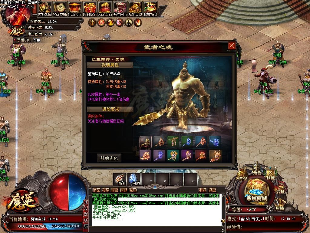 Images26.BMP