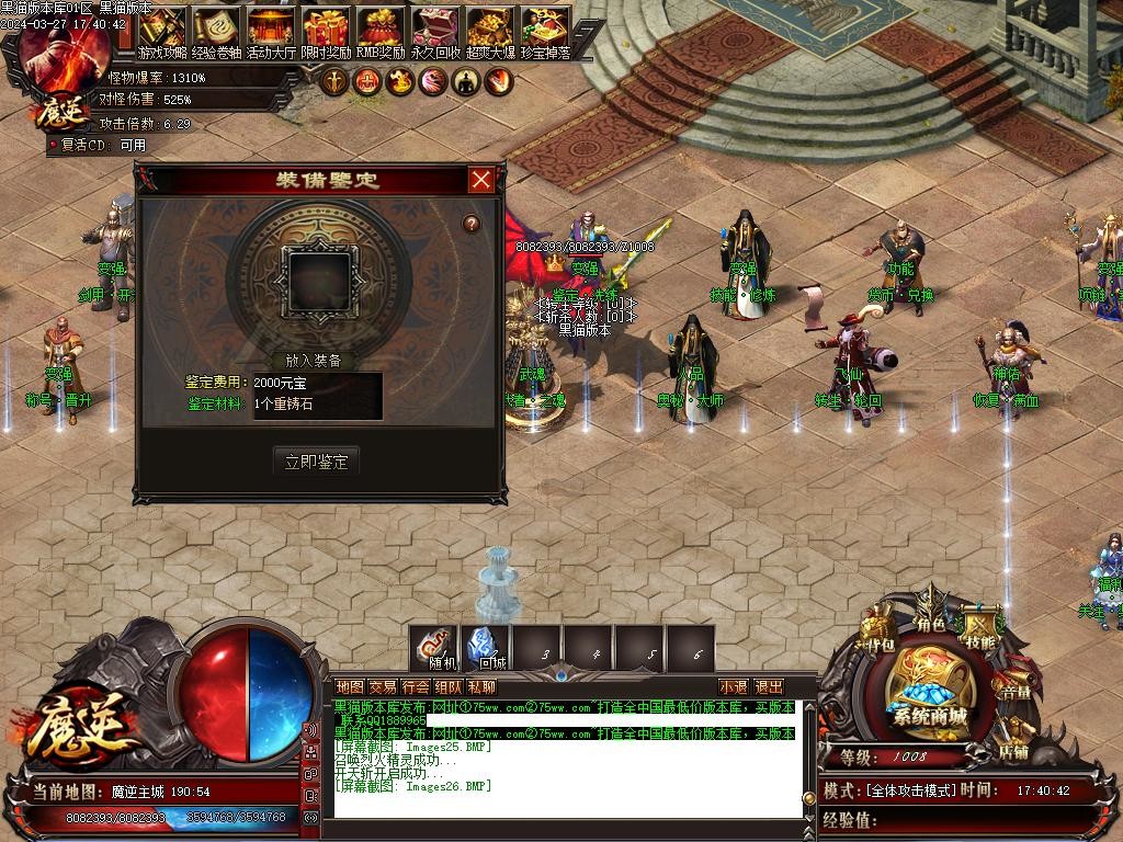 Images27.BMP