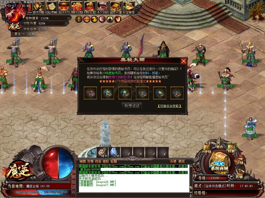 Images28.BMP