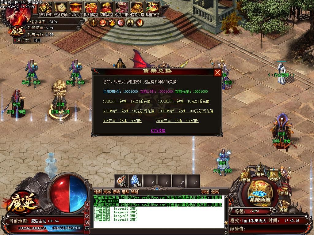 Images30.BMP