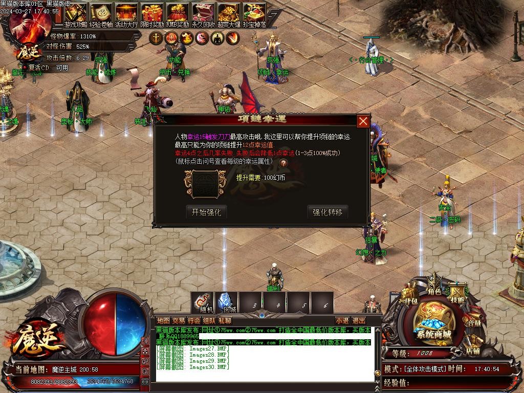 Images31.BMP