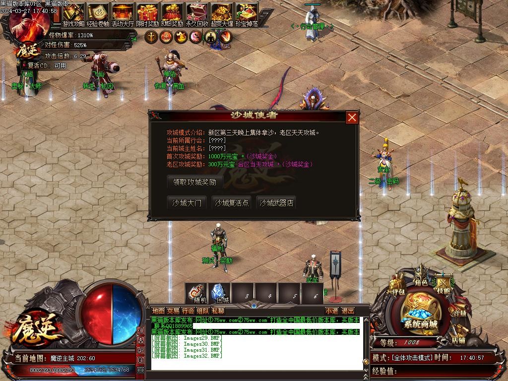 Images33.BMP