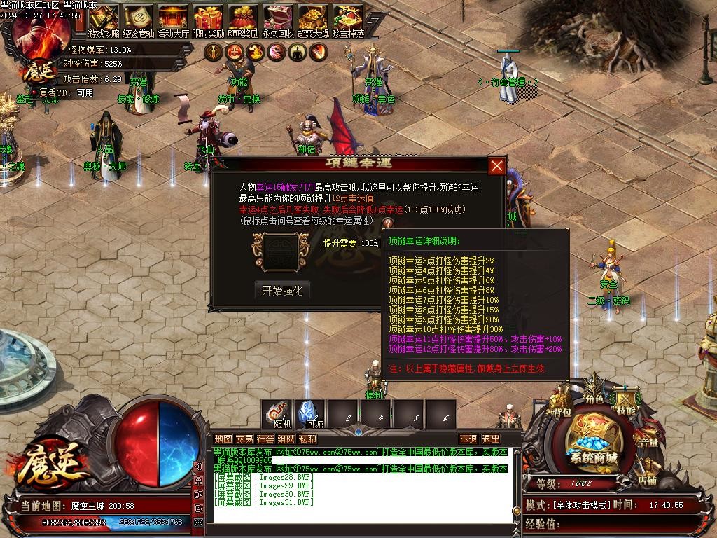 Images32.BMP