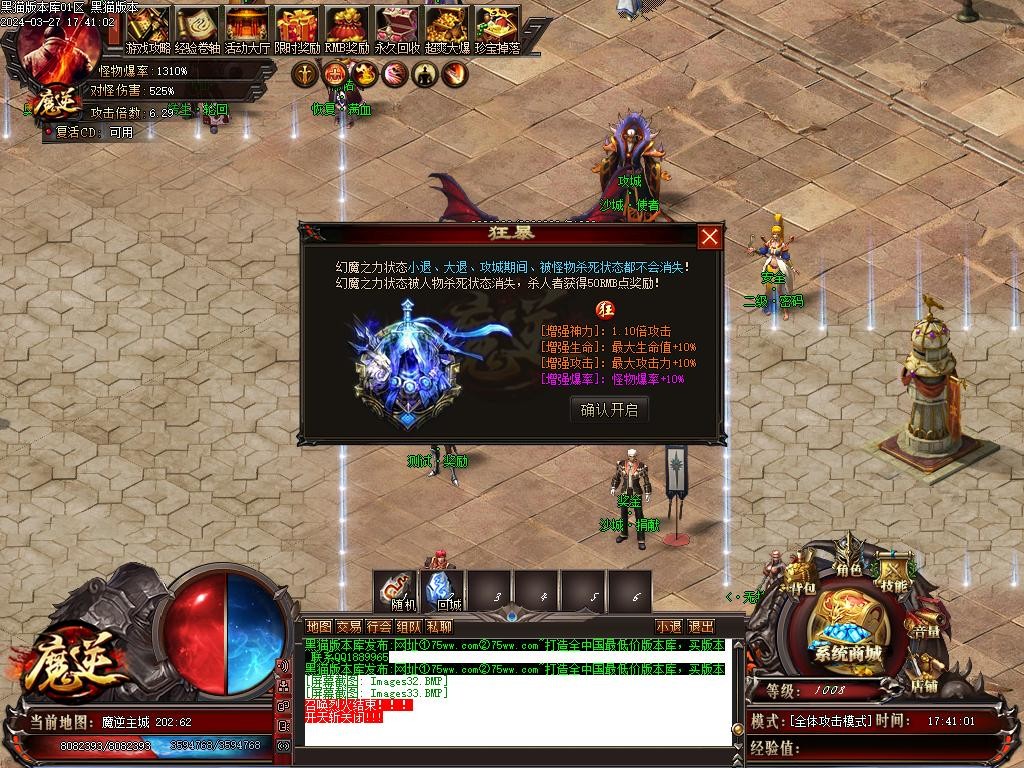 Images34.BMP
