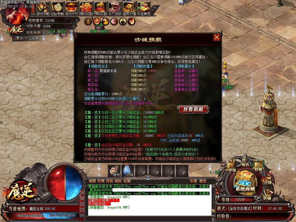 Images35.BMP