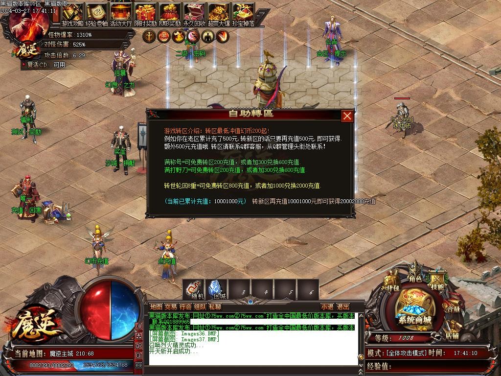 Images38.BMP