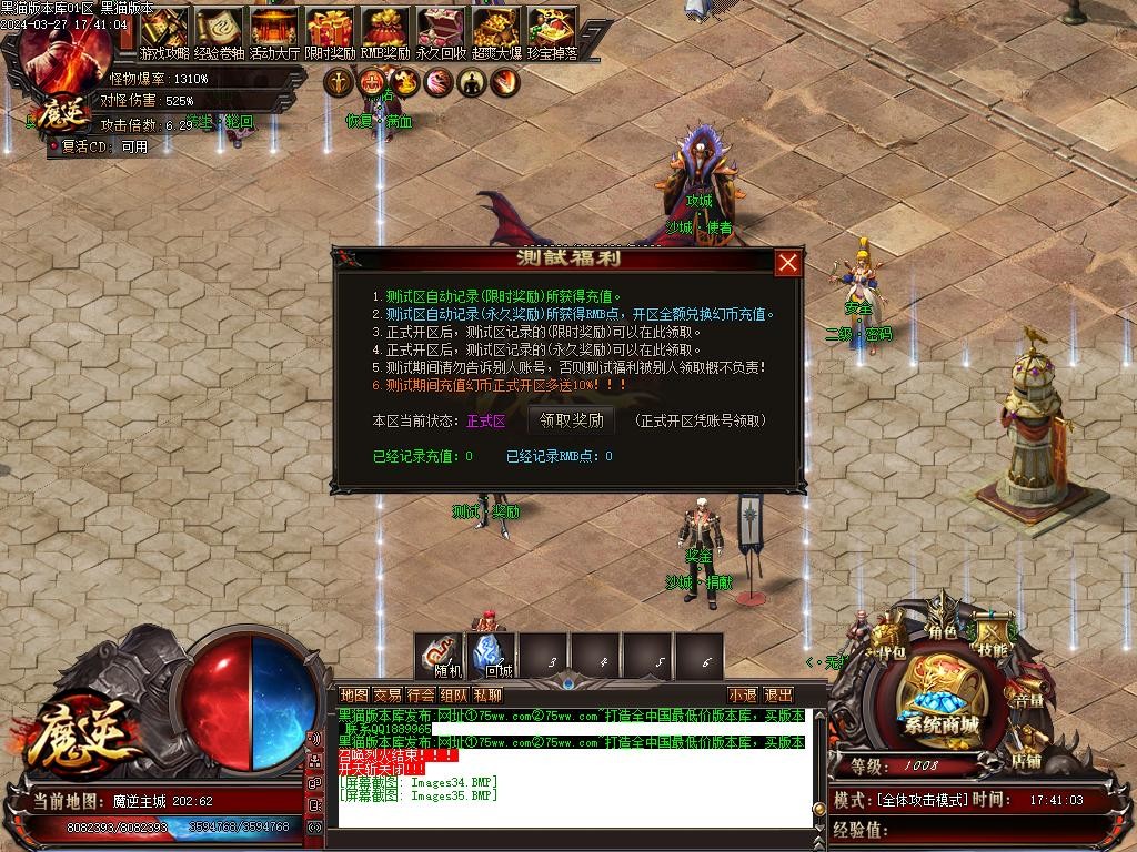 Images36.BMP