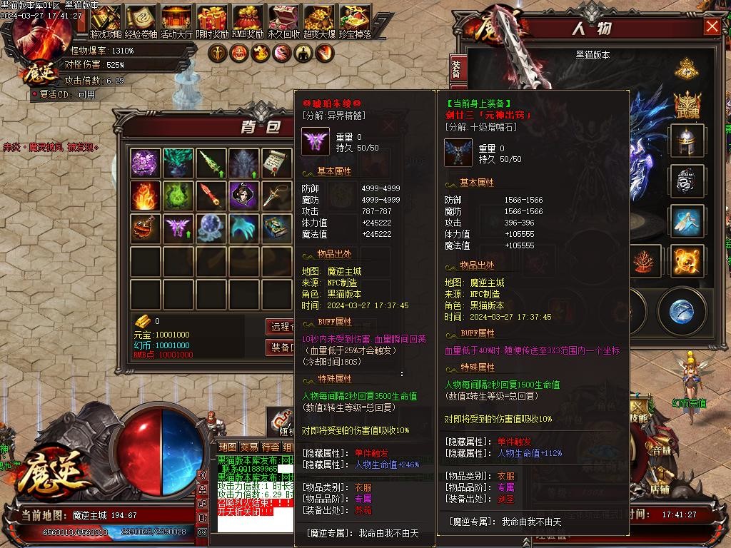 Images44.BMP