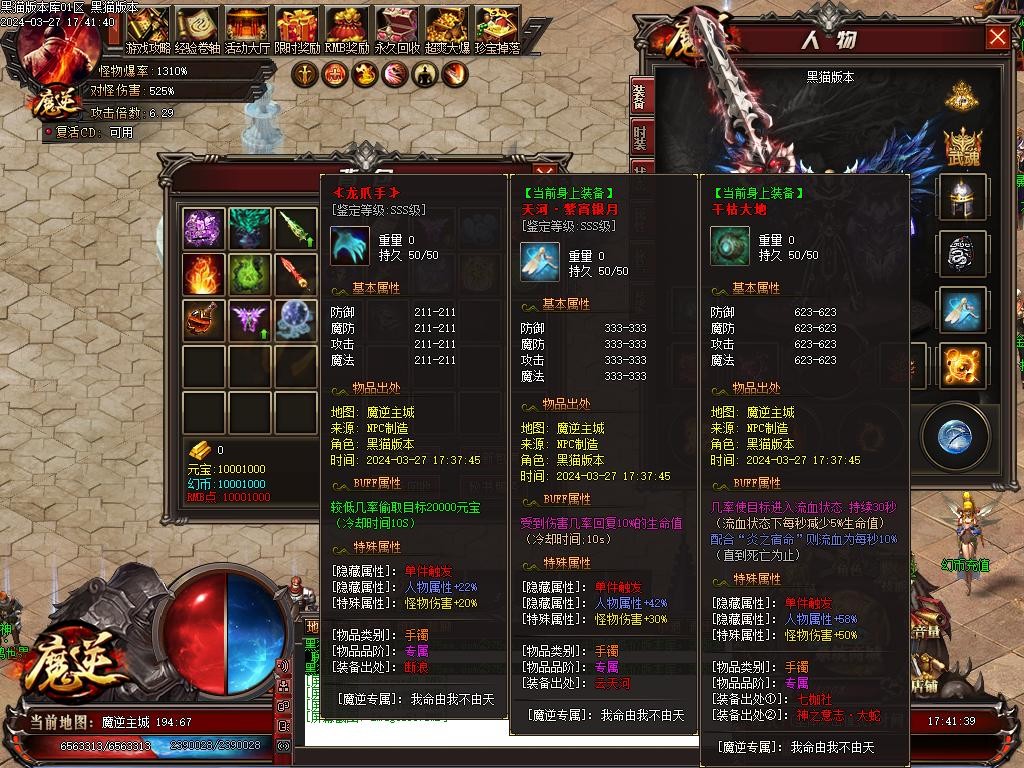 Images52.BMP